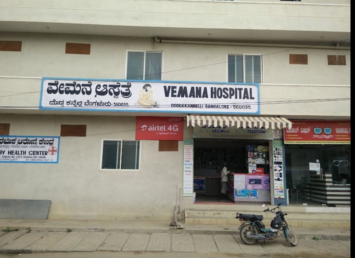 Vemana Hospital Revival - 1